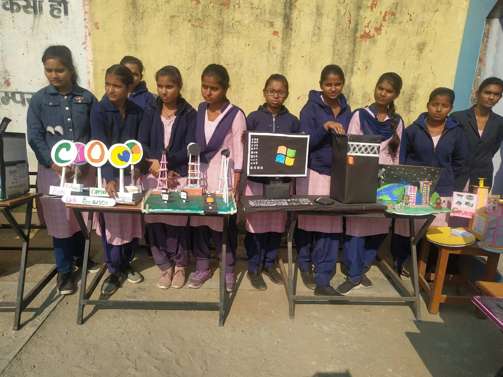 School Image